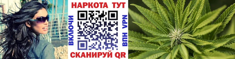Где купить наркоту Удомля COCAIN  Гашиш  АМФЕТАМИН  Канабис  СОЛЬ 