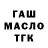 Метадон мёд Caustic Wit