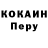 Кодеиновый сироп Lean Purple Drank Alex Taf