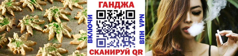 Еда ТГК конопля  это официальный сайт  Удомля 