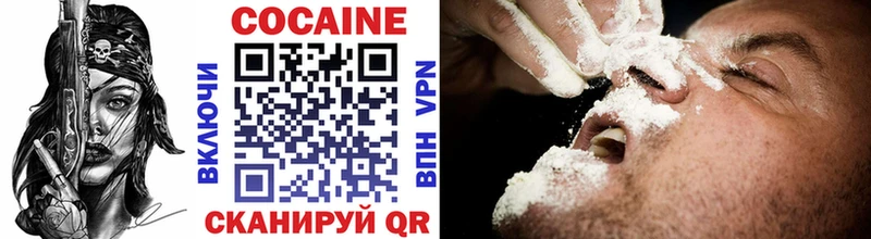 Cocaine Перу  наркота  Удомля 