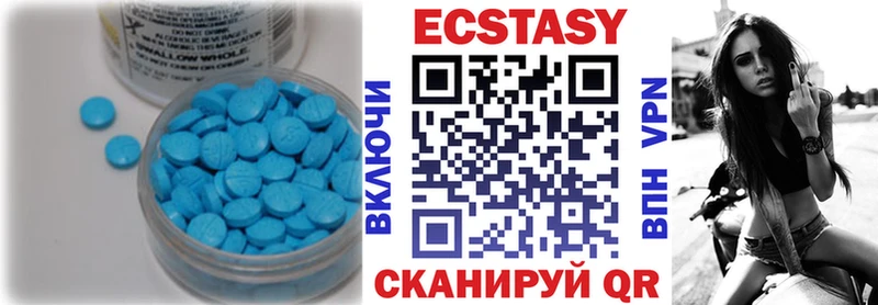 маркетплейс Telegram  купить   Удомля  Ecstasy louis Vuitton 