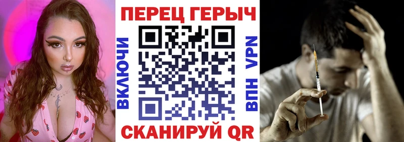 ГЕРОИН белый  сколько стоит  KRAKEN ССЫЛКА  Удомля 