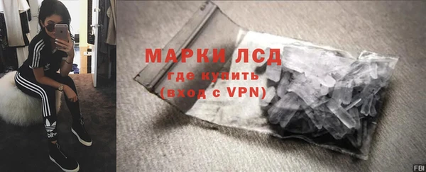 амфетамин Абаза