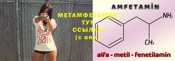 ALPHA-PVP Абдулино