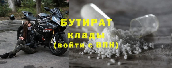 амфетамин Абаза