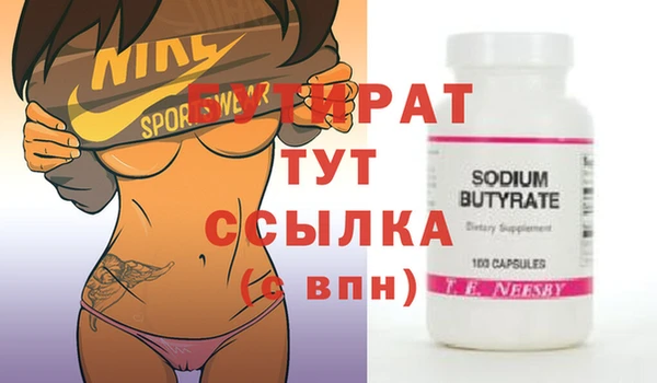 ALPHA PVP Абинск