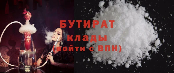 амфетамин Абаза