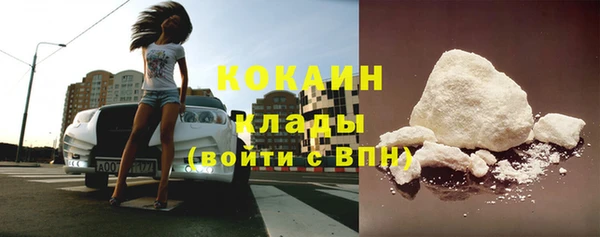 амфетамин Абаза