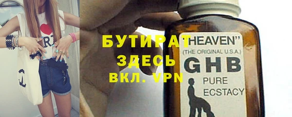 ALPHA PVP Абинск
