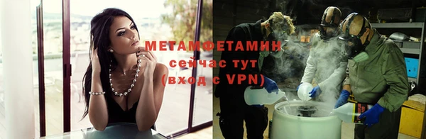 ALPHA-PVP Абдулино