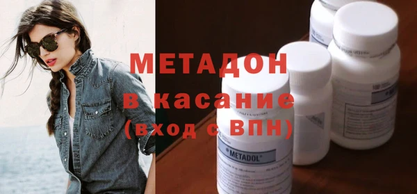 амфетамин Абаза
