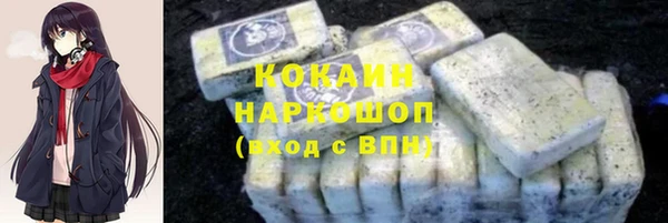 ALPHA-PVP Абдулино