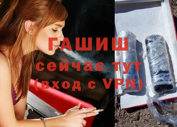 ALPHA-PVP Абдулино