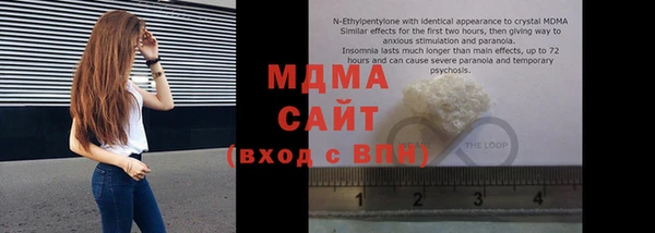 ALPHA-PVP Абдулино