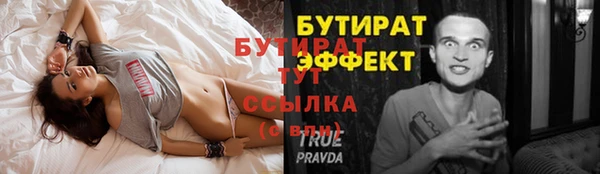 ALPHA-PVP Абдулино