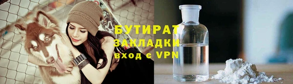 амфетамин Абаза