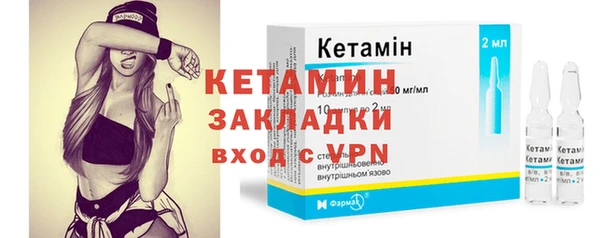 ALPHA PVP Абинск