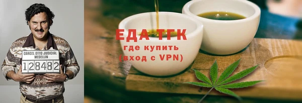 амфетамин Абаза