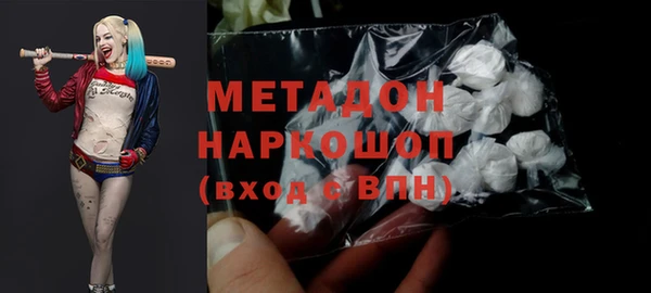 ALPHA PVP Абинск