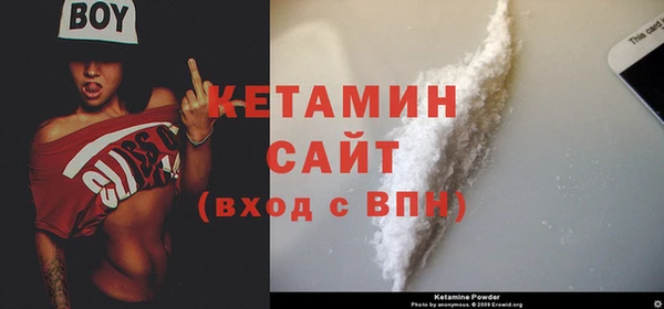 амфетамин Абаза