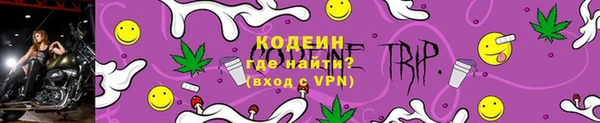 амфетамин Абаза