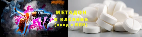 ALPHA-PVP Абдулино