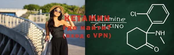 ALPHA PVP Абинск