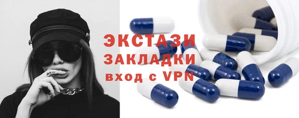 ALPHA PVP Абинск