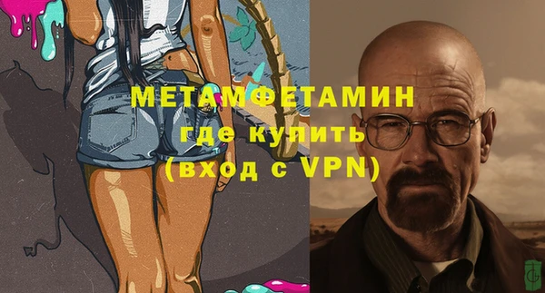ALPHA-PVP Абдулино