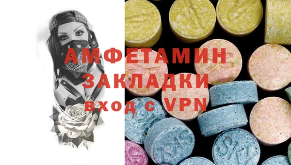 амфетамин Абаза