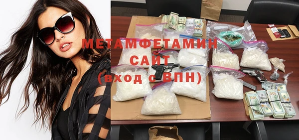 амфетамин Абаза
