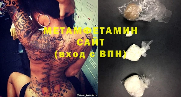амфетамин Абаза