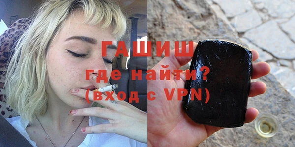 ALPHA-PVP Абдулино