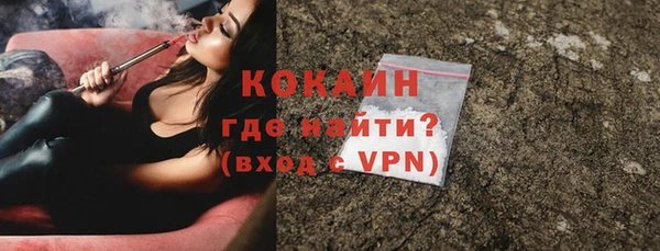 амфетамин Абаза