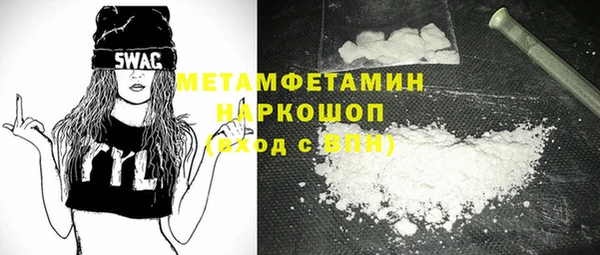 ALPHA PVP Абинск