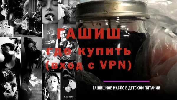 амфетамин Абаза