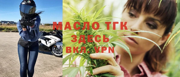 амфетамин Абаза