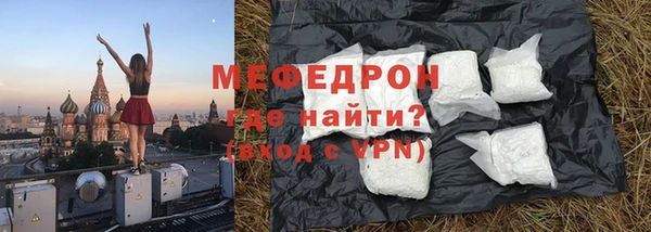 амфетамин Абаза