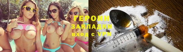 ALPHA-PVP Абдулино