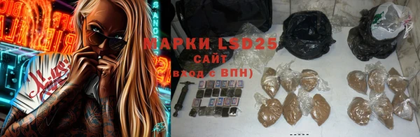 ALPHA PVP Абинск