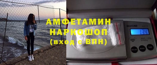 ALPHA-PVP Абдулино