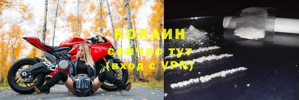 амфетамин Абаза