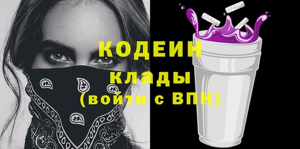 ALPHA-PVP Абдулино