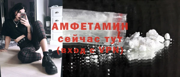 ALPHA PVP Абинск