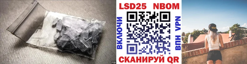 где можно купить Удомля LSD-25 экстази ecstasy