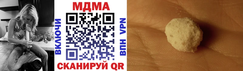 МДМА VHQ наркошоп кракен ссылки Удомля