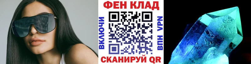 купить закладку  мега сайт  МЕТАМФЕТАМИН мет  Удомля 