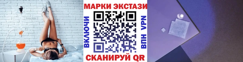 дарнет шоп  Удомля  Наркотические марки 1,8мг 