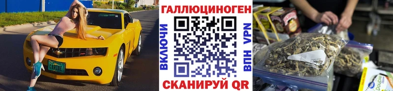 KRAKEN сайт  Удомля  Галлюциногенные грибы GOLDEN TEACHER 